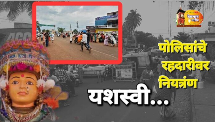 Traffic police Traffic police