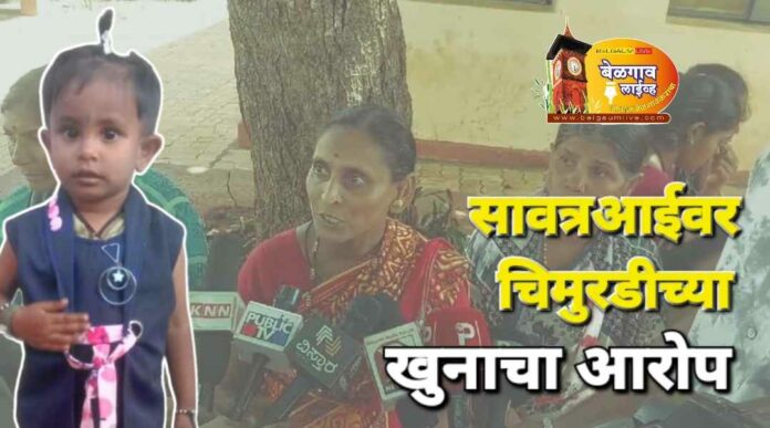 Murder kangrali Murder kangrali