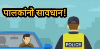 अल्पवयीन मुलांच्या हाती दुचाकीच्या चाव्या…! Car bike children