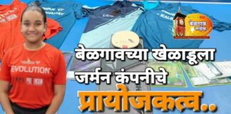 तनिष्का काळभैरव हिला लाभले ‘हे’ अभिमानास्पद प्रायोजकत्व Tanishka