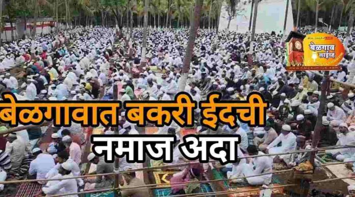 Bakari eid Bakari eid