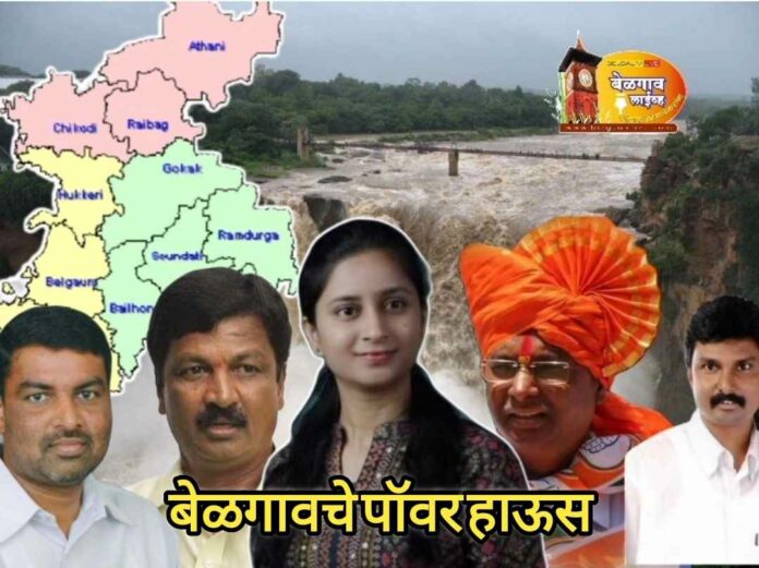 Jarkiholi family Jarkiholi family