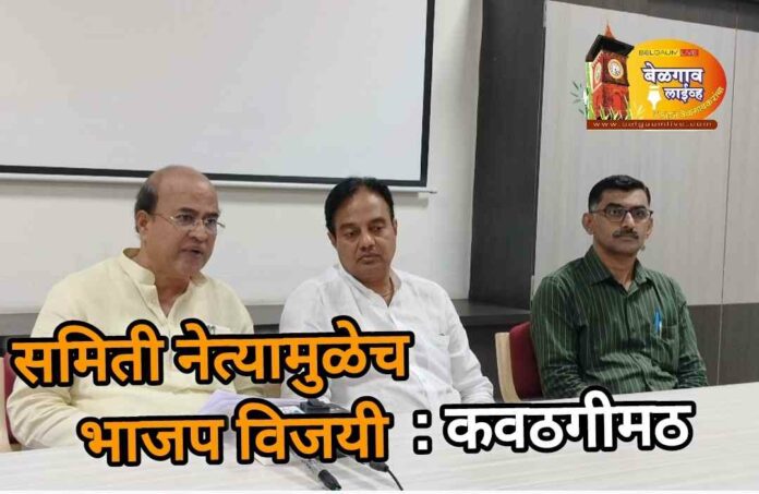 Kqvatgimath Kavathgimath