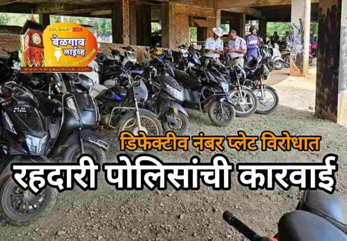 Number plate Number plate