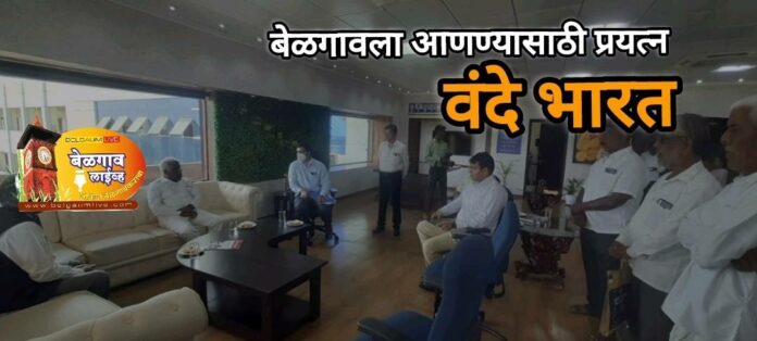 Vande bharat Vande bharat