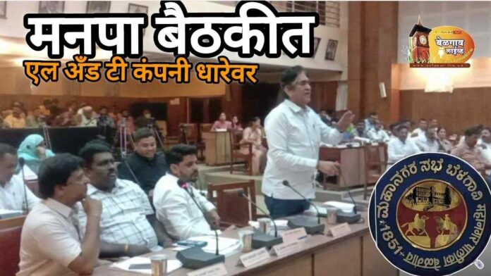 Bgm city corporation meeting Bgm city corporation meeting