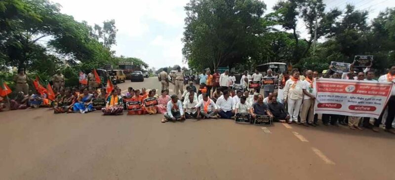 Bjp protest 