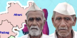 तेरा एकर शेतजमीन परस्पर लाटली? जिल्हाधिकार्यांना निवेदन Athani case