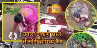 ‘उपरवाला’ सब देखता है! अन उतारे टाकणारे झाले सीसीटीव्हीत कैद! Cctv superistition