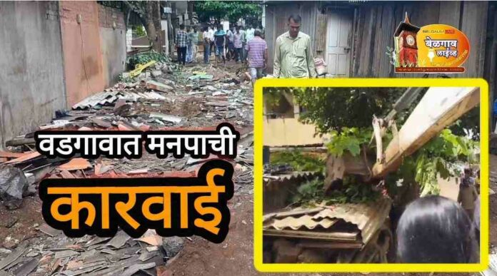 City corporation City corporation