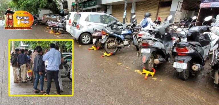 College road traffic