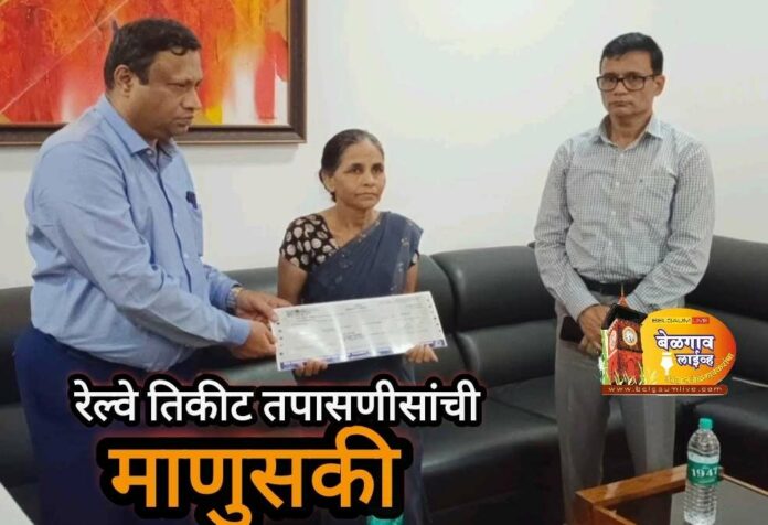 Railway employee Railway employee