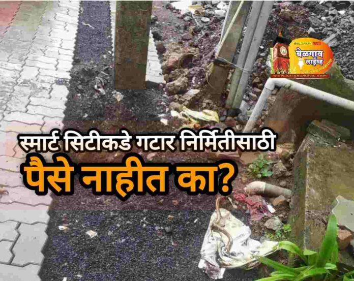 Smart city Smart city