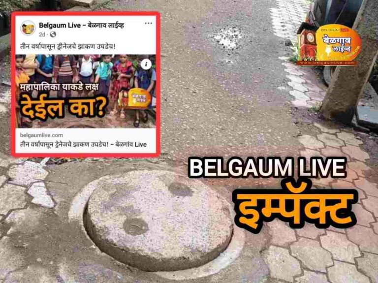 Konwal galli drainage