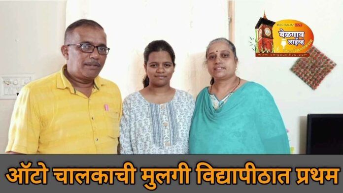 Auto driver data Auto driver data