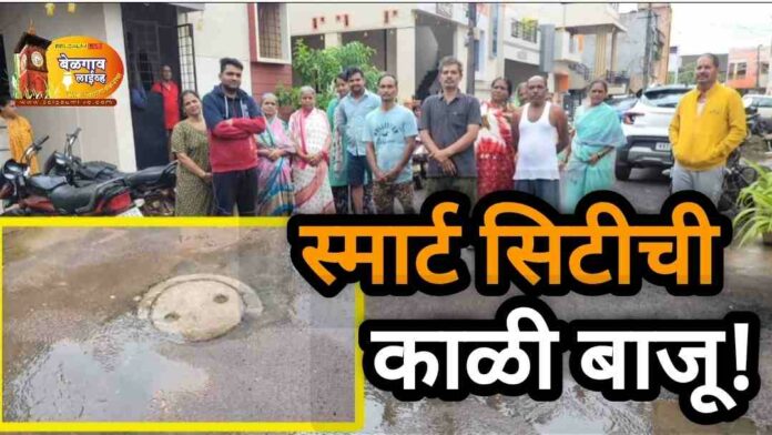 Smart city Smart city