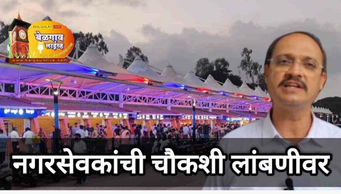 Corporation sujit Sujit