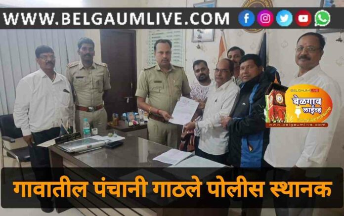 Dhamne village Dhamne village