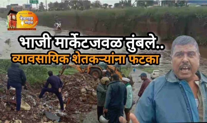 Service road water Service road water