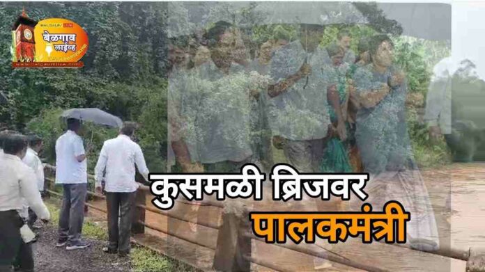 Satish jarkiholi khanapur Satish jarkiholi khanapur