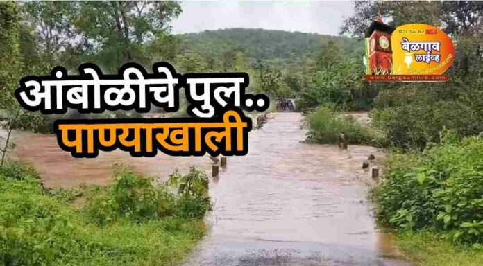 Khanapur flood Khanapur floor