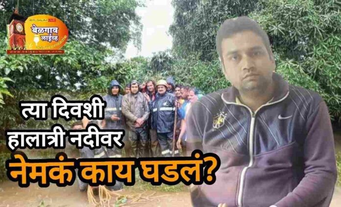 Vinayak jadhav haalatri Vinayak jadhav halatri