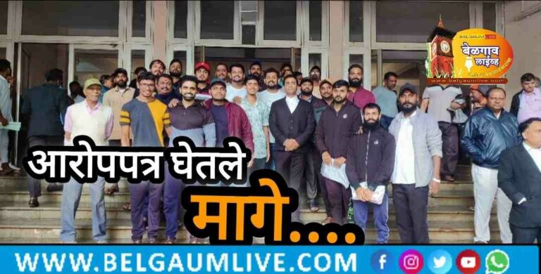 मार्केट पोलीस स्टेशन मधील ‘त्या’ गुन्ह्यातील आरोपपत्र मागे