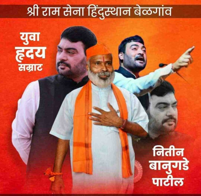 Srs Hindustan Srs Hindustan