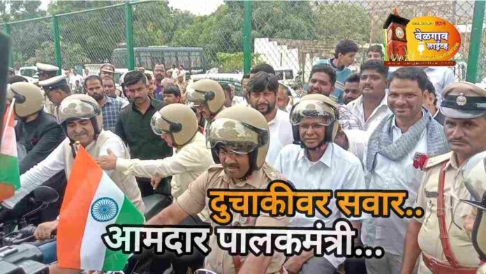 Satish jarkiholi Satish jarkiholi