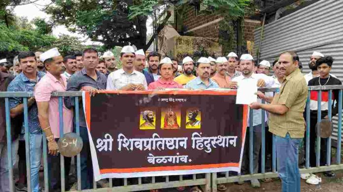 Shivpratisthan h Shivpratisthan h