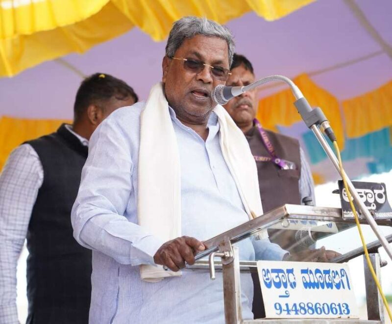 Cm sidharamayya 