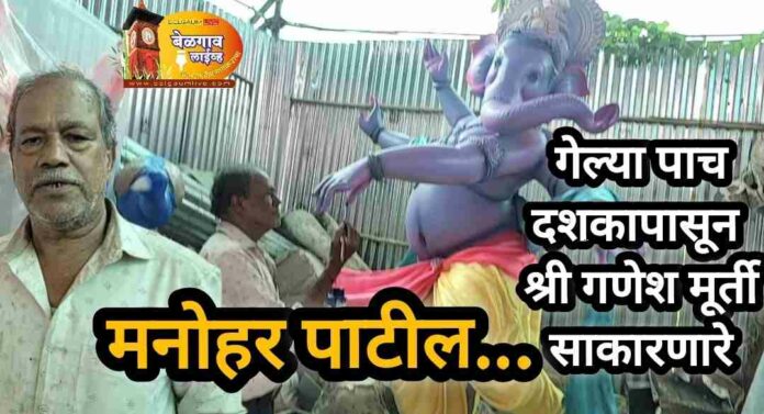 Manohar patil Manohar patil