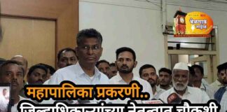 मनपाला 20 कोटींचा भुर्दंड; डीसींच्या नेतृत्वाखाली होणार कार्यवाही Satish jarkiholi
