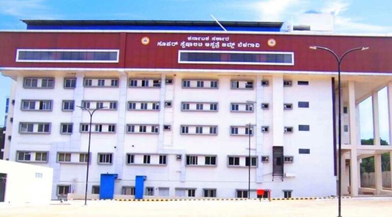 Multi special hospital