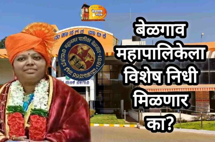 City corporation City corporation