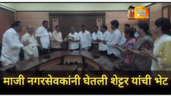 Ex corporator association