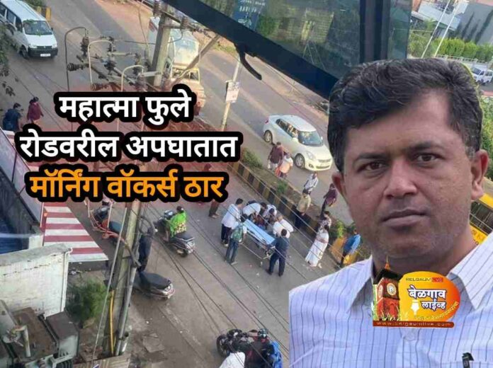 Road accident Road accident