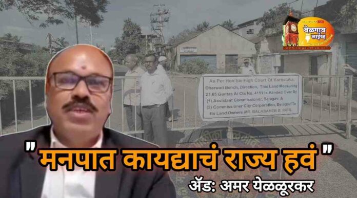 Advocate amar Advocate amar