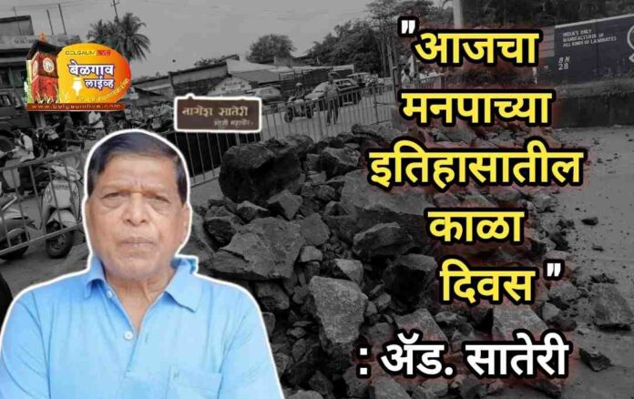 City corporation sateri