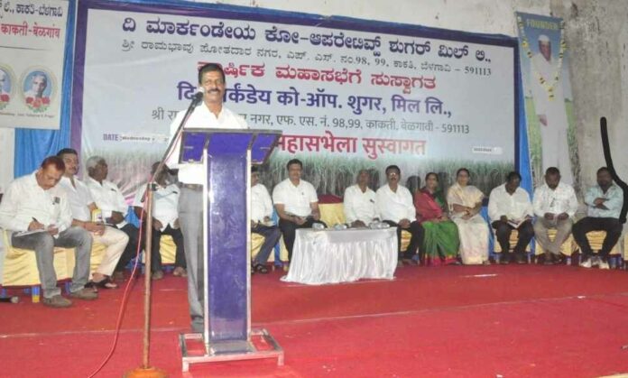 Markandey sugars Markandey sugars