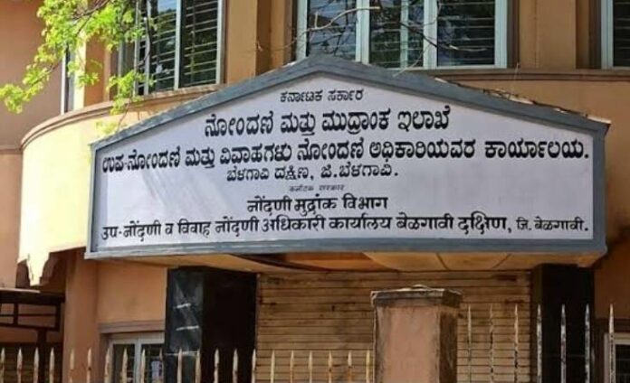 Sub registrar Sub registrar