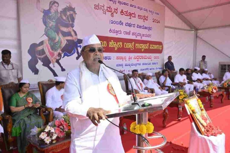 राणी चन्नम्मा हे स्वाभिमान, देशभक्तीचे दुसरे नांव -मुख्यमंत्री सिद्धरामय्या
