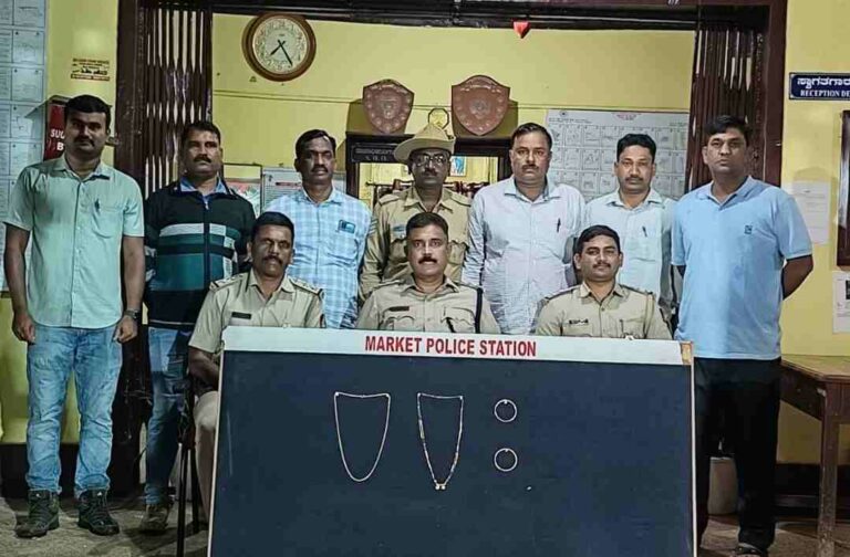 Police