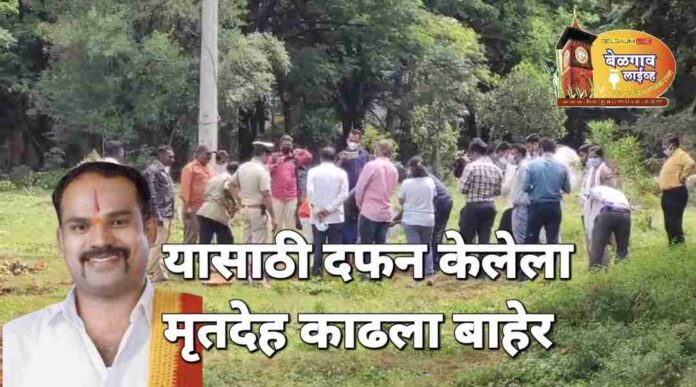 Santosh padm murder Santosh padm murder