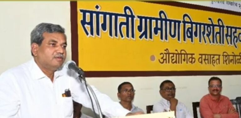 सांगाती पतसंस्थांचे कार्य सहकार क्षेत्रासाठी आदर्शवत -आप्पासाहेब गुरव