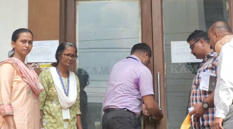 City corporation tax