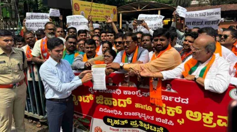 Bjp protest 