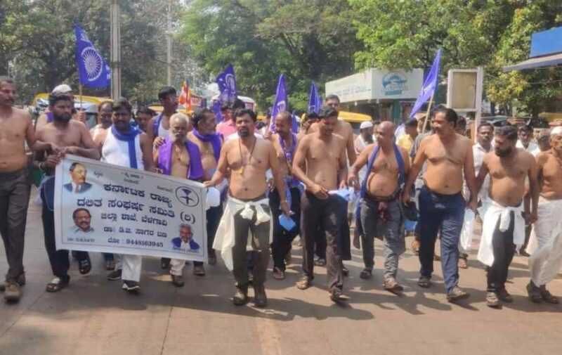 Dalit protest 