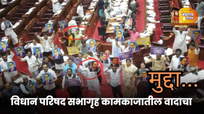 Winter session last day