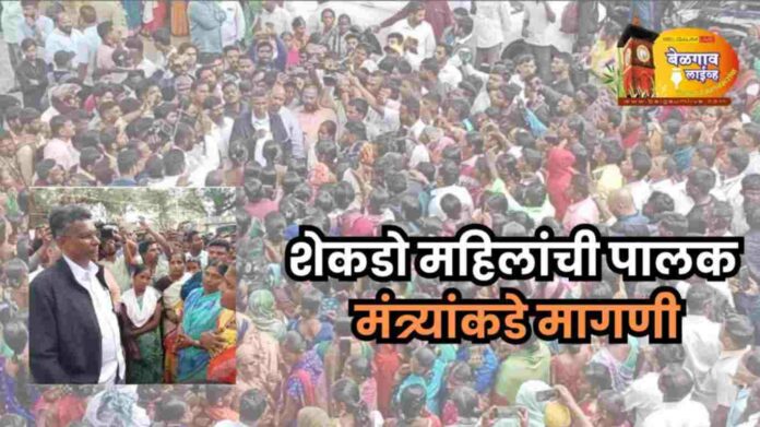 Women protest Womem protest